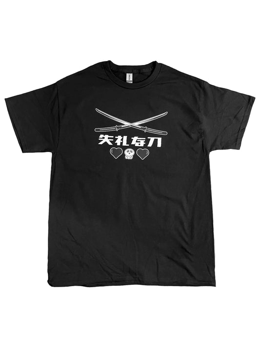 Rude Katana “F*ck Off” Black Shoet Sleeve T-Shirt