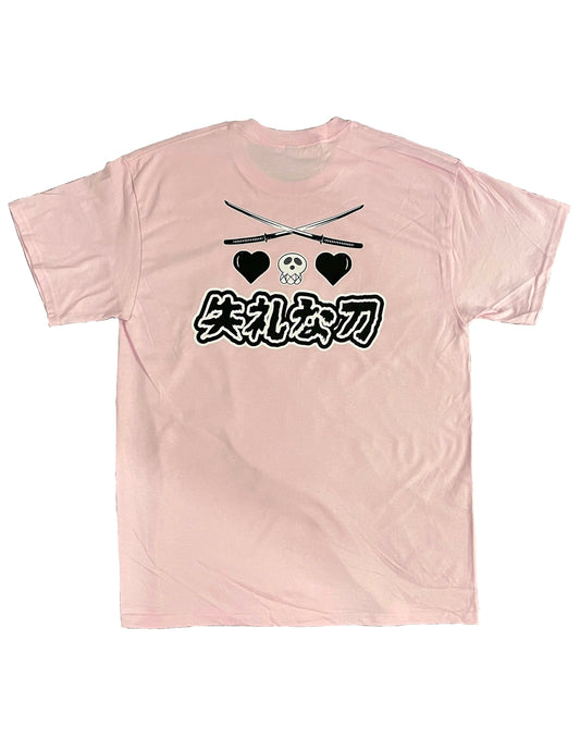 Rude Katana Tattooed Booty Waifu Short Sleeve T-Shirt