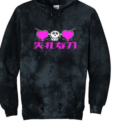 If Looks Could Kill Black Tie-dye Pullover Hoodie