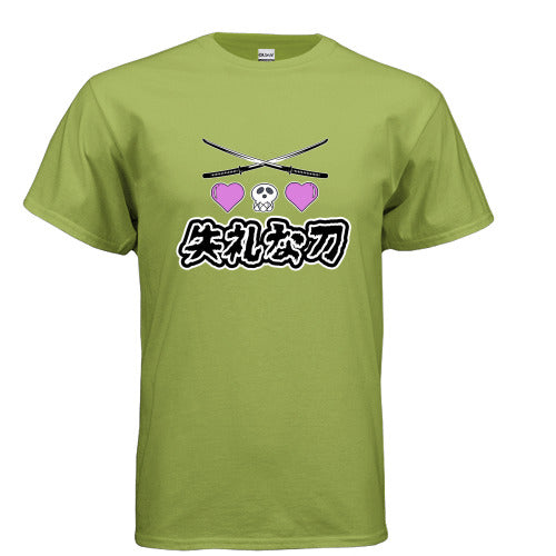 Peekaboo Green Tee